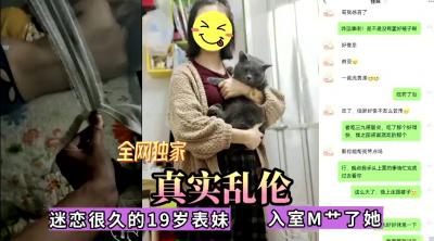 亚洲涩情91日韩一区二区,日韩欧洲亚洲suv,全网独家真实乱伦！迷恋很久的表妹今日终于拿下，无套内射.